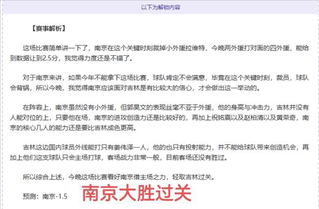 英超独门绝,胜神迹再现,今日早场焦,金年会6676官方网站,金年会体育6676网页版,金年会官网6676入口,金年会官网6676首页