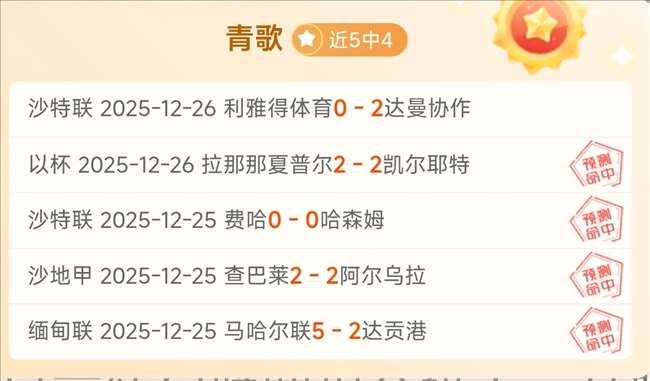 克拉马里奇,三球绝杀,霍芬海姆逆,金年会6676官方网站,金年会体育6676网页版,金年会官网6676入口,金年会官网6676首页