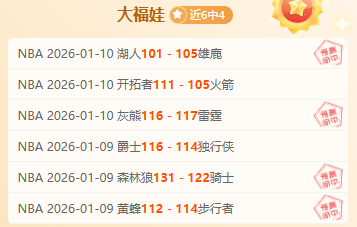 季后赛四强,出炉,辽粤巅峰之,金年会6676官方网站,金年会体育6676网页版,金年会官网6676入口,金年会官网6676首页