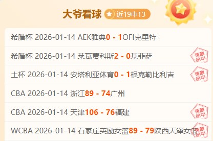 歐聯杯週最,佳进球,安東尼神來,金年会6676官方网站,金年会体育6676网页版,金年会官网6676入口,金年会官网6676首页