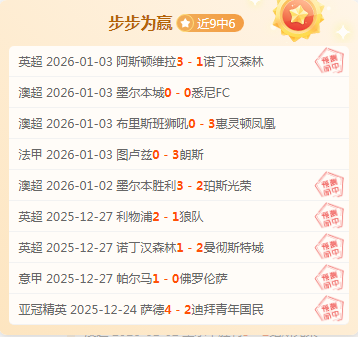 赛场惊现连,败奇观,揭秘近,金年会6676官方网站,金年会体育6676网页版,金年会官网6676入口,金年会官网6676首页