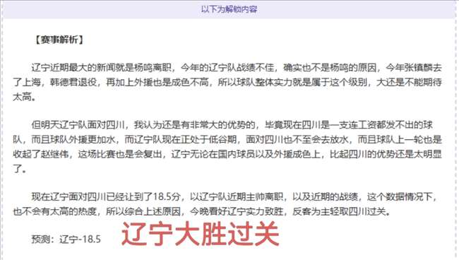意甲冠军阿,萊格裏热度,攀升,金年会6676官方网站,金年会体育6676网页版,金年会官网6676入口,金年会官网6676首页