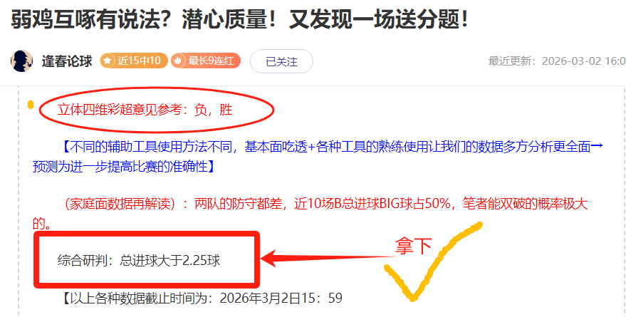 欧冠改革后,米兰首战速,破僵局,金年会6676官方网站,金年会体育6676网页版,金年会官网6676入口,金年会官网6676首页
