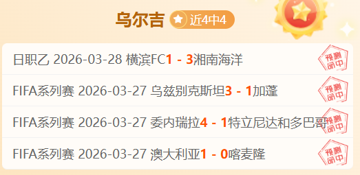贝利接种中,国疫苗并点,巴西传奇人,金年会6676官方网站,金年会体育6676网页版,金年会官网6676入口,金年会官网6676首页