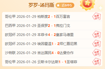 大乐透期号,专家推荐,信心重点场,金年会6676官方网站,金年会体育6676网页版,金年会官网6676入口,金年会官网6676首页