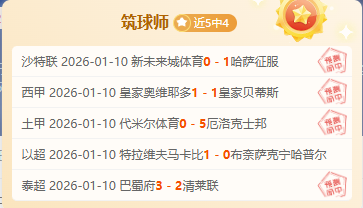 大乐透期号,专家推荐,信心重点场,金年会6676官方网站,金年会体育6676网页版,金年会官网6676入口,金年会官网6676首页