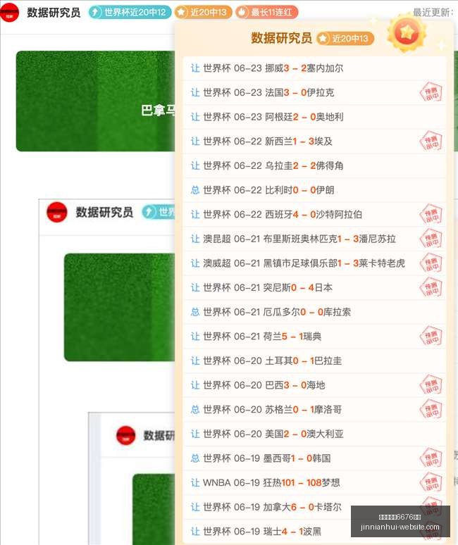 金年会官网,首页,金年会官网6676首页,金年会官网6676,金年会App,金年会直播,金年会入口,金年会娱乐