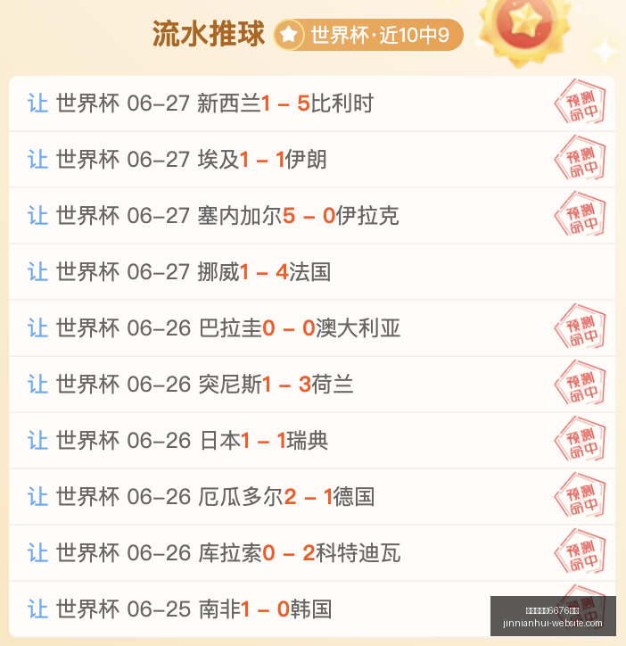 金年会官网,首页金年会,新动作落地,金年会官网6676,金年会App,金年会直播,金年会入口,金年会娱乐