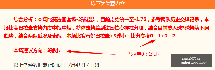 金年会官网,首页金年会,风向突变争,金年会官网6676,金年会App,金年会直播,金年会入口,金年会娱乐