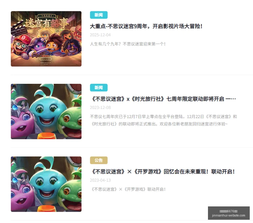金年会官网,首页金年会,突发变动引,金年会官网6676,金年会App,金年会直播,金年会入口,金年会娱乐
