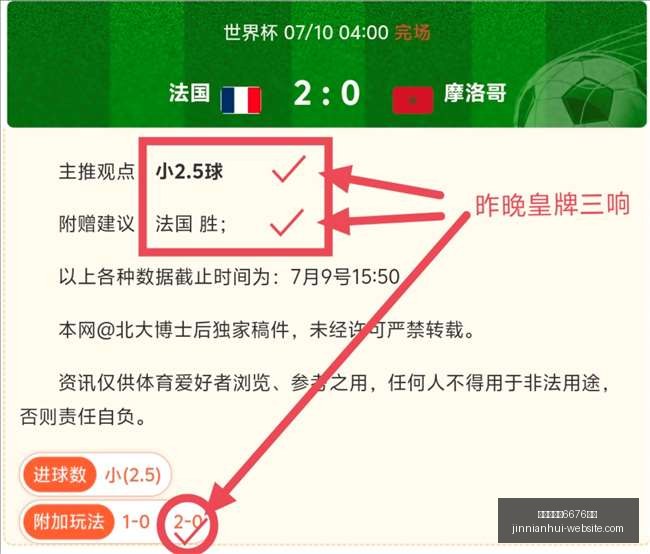 金年会官网,首页,金年会官网6676首页,金年会官网6676,金年会App,金年会直播,金年会入口,金年会娱乐