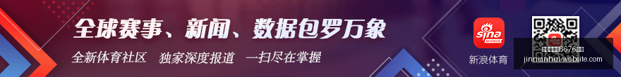 欧国联赛制,大升级,主客场制,金年会官网6676,金年会App,金年会直播,金年会入口,金年会娱乐