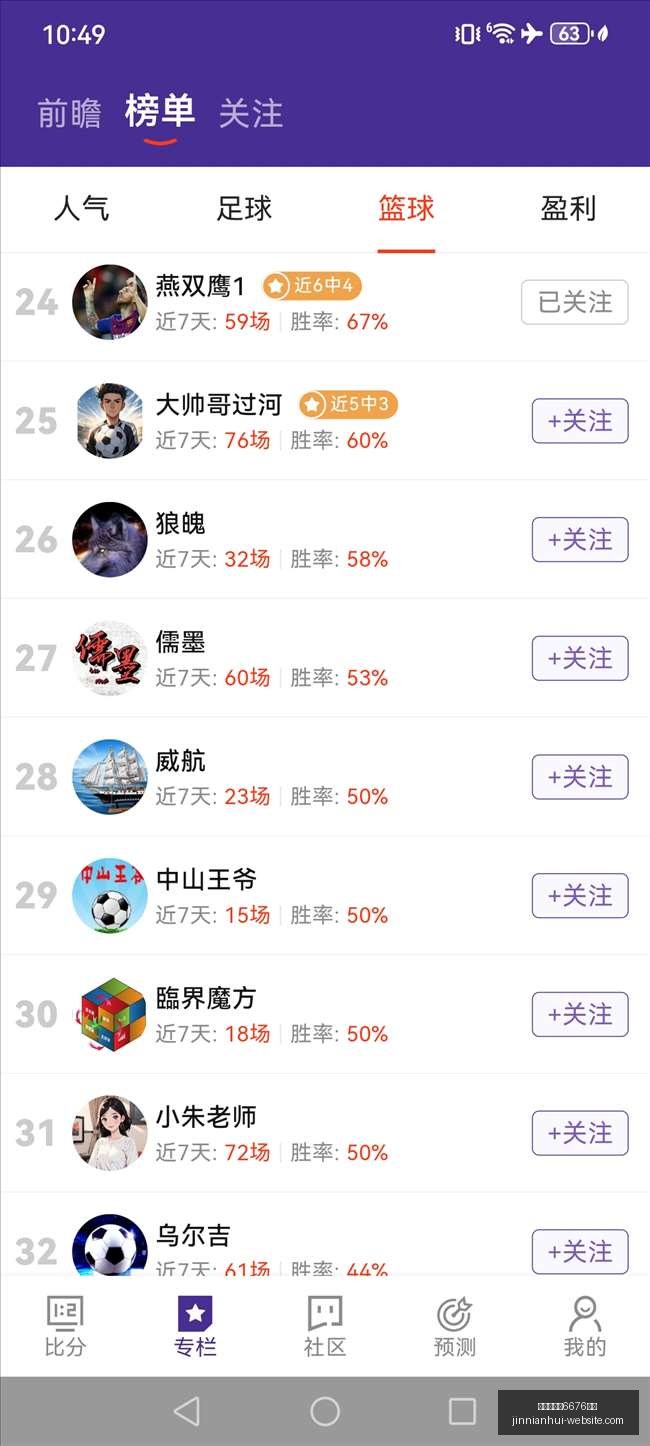 欧国联赛制,大升级,主客场制,金年会官网6676,金年会App,金年会直播,金年会入口,金年会娱乐