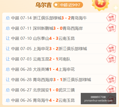 法国球星成,长秘辛,母亲严教铸,金年会官网6676,金年会App,金年会直播,金年会入口,金年会娱乐