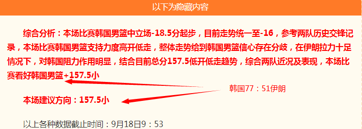赛事精选：专注两场精彩对决，近期稳定输出，不容错过