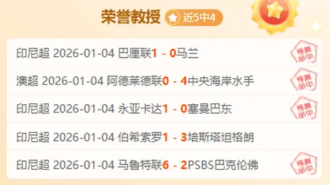 金载烈赞中国赛事：组织强信誉坚