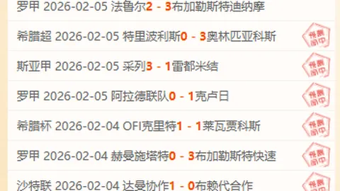 “詹姆逊助湖人连胜，NBA历史五万分里程碑达成。”