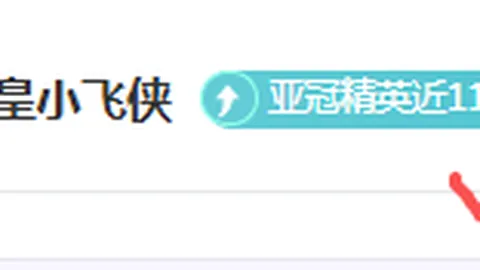大乐透期号专家推荐分析：四外援合体输球