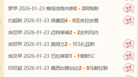 《意甲焦点！弗拉泰西资产飙升至1636万欧，国米收益在望，直播不容错过》