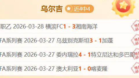 贝利接种中国疫苗并点赞，巴西传奇人物展现信任