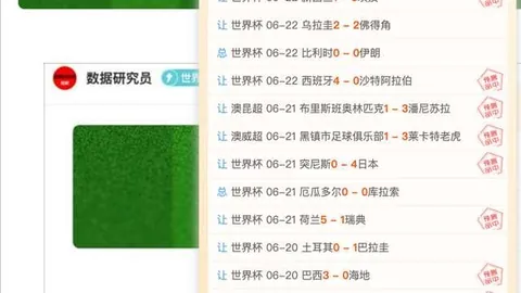 金年会官网6676首页 143917