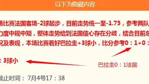 金年会官网6676首页金年会App风向突变争议升温