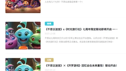 金年会官网6676首页金年会App突发变动引发关注