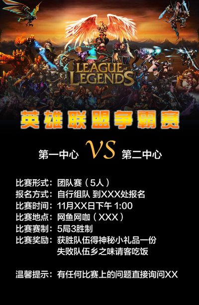 让对手无从